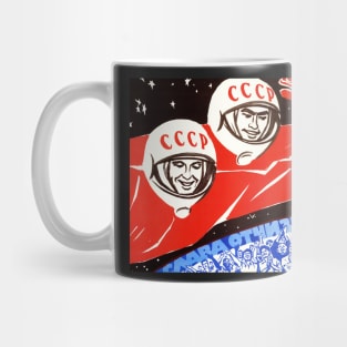 USSR Propaganda - Cosmonauts Mug